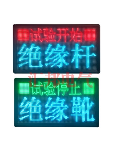 HB2680試驗(yàn)臺(tái)安全保護(hù)系統(tǒng)